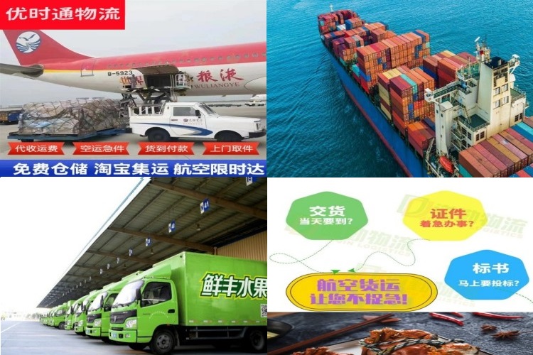 永春到加拿大航空货运公司-永春到加拿大物流专线